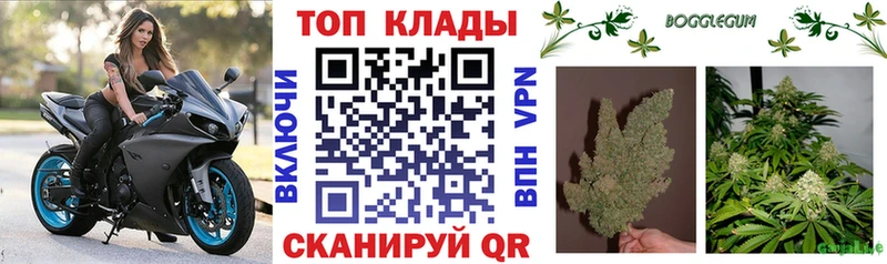 Магазины продажи наркотиков Луховицы Марихуана  А ПВП  Амфетамин  КОКАИН  Мефедрон 