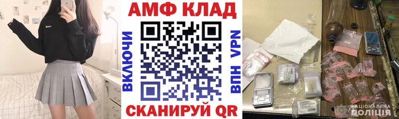 ОМГ ОМГ ТОР  Луховицы  АМФ Premium 