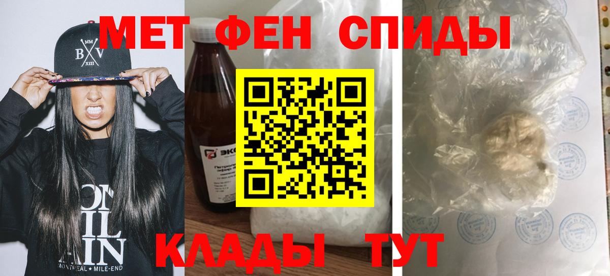 Amphetamine Premium Луховицы