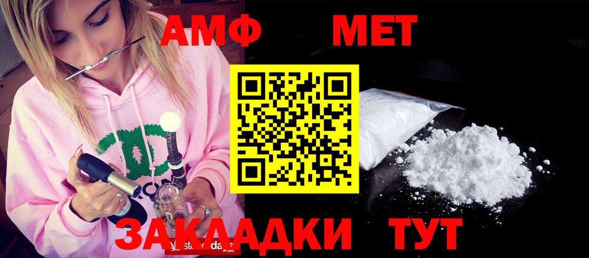 АМФЕТАМИН  АМФ 98%  Вход с VPN  Луховицы 