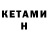 ТГК вейп Mr Neznakomec