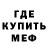 Метадон кристалл HamsterDangeuors