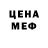 МЕТАДОН мёд Bek kozimjonogli
