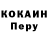 APVP мука Doktor Sneg