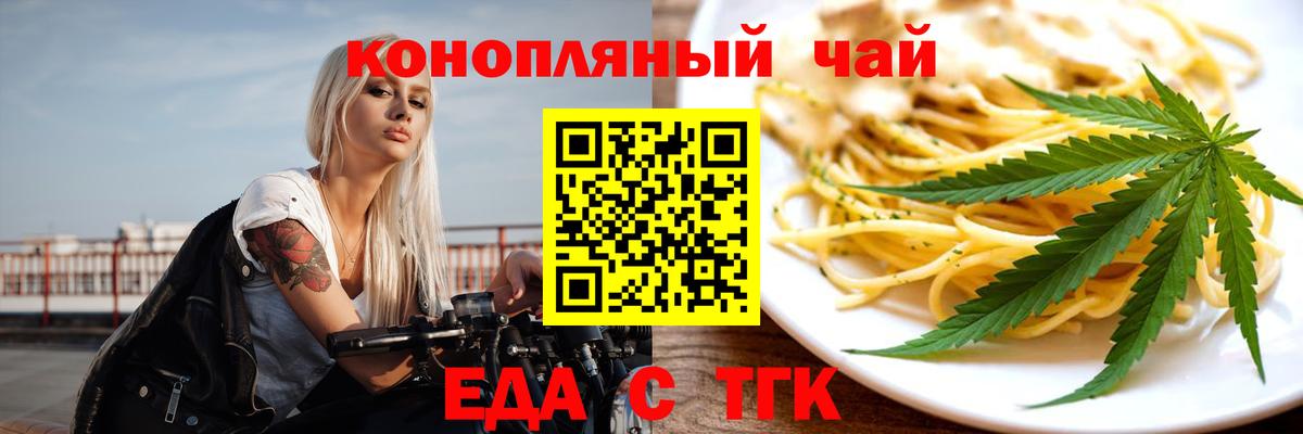 Луховицы  Canna-Cookies марихуана  Вход с VPN 