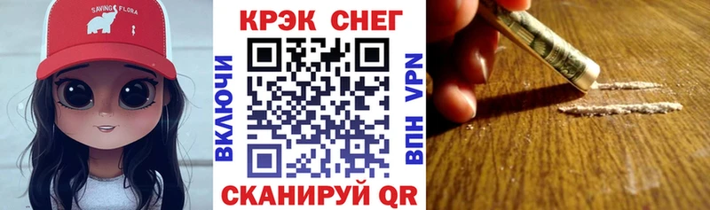 Cocaine 98% Луховицы