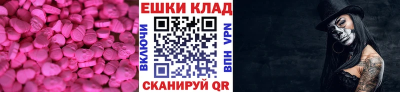 Экстази Дубай купить цена Луховицы