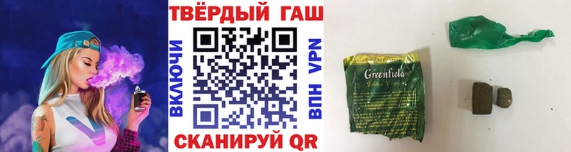 Гашиш ice o lator  магазин    Луховицы 