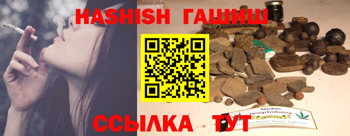 Луховицы  ГАШ индика сатива  Вход с VPN 