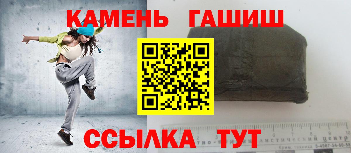 ГАШИШ  Луховицы  дарнет шоп  ГАШИШ VHQ 