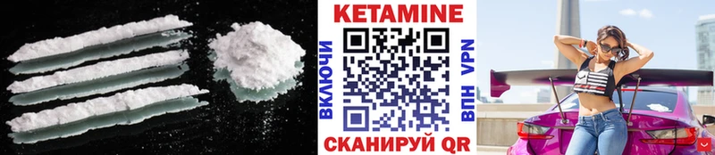 закладка  Луховицы  blacksprut   Кетамин VHQ 