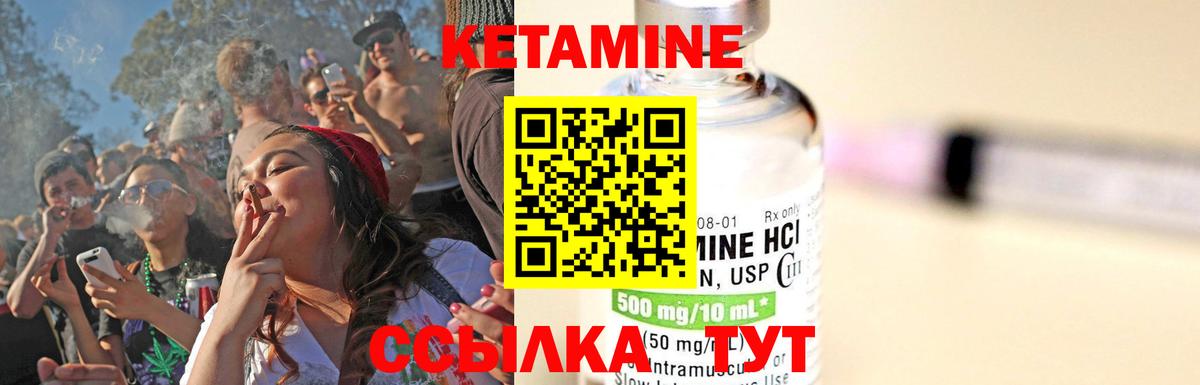 Луховицы  Кетамин VHQ  Кетамин VHQ  дарк нет как зайти  Вход с VPN 