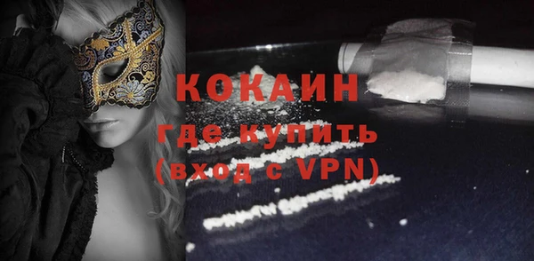 трава Братск