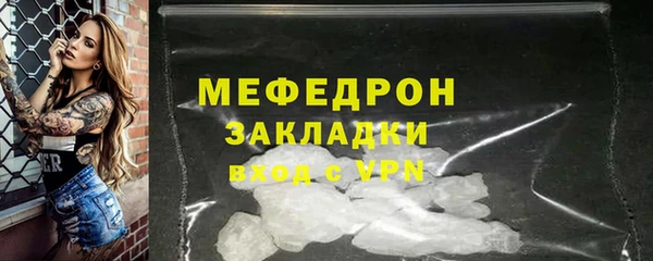 прущая мука Домодедово
