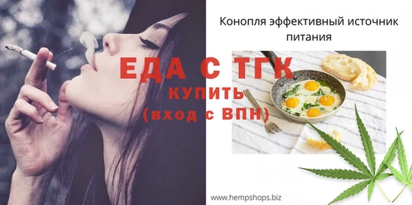 прущие крисы Инта