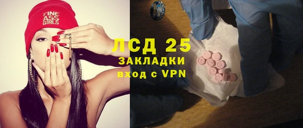 соль курить ск Березники