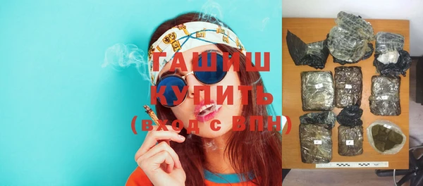 соль курить ск Березники