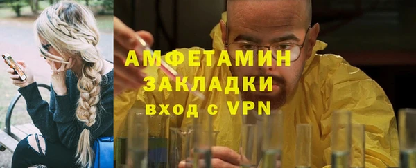 мефедрон мука Одинцово