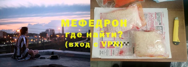альфа пвп VHQ Пестово