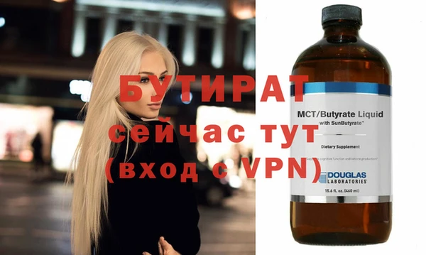 трава Пересвет