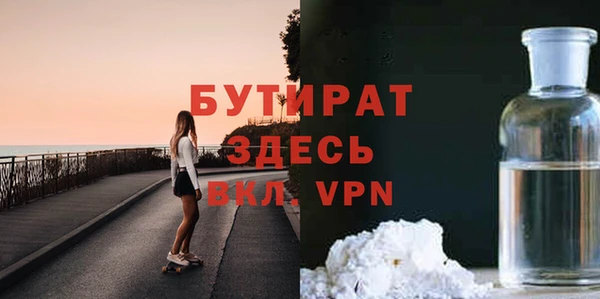 прущая мука Домодедово