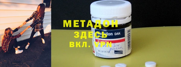 мефедрон мука Одинцово