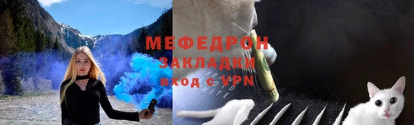 мефедрон мука Одинцово