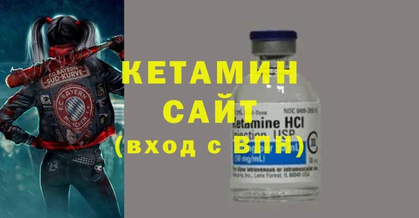 альфа пвп VHQ Пестово