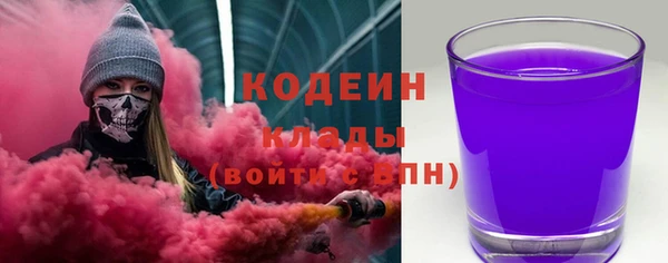 соль курить ск Березники