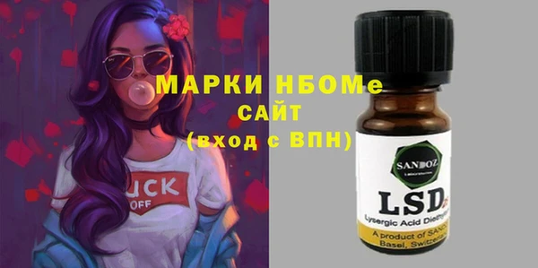 шишки Переславль-Залесский