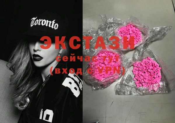 альфа пвп VHQ Пестово