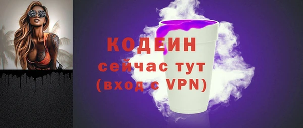 прущая мука Домодедово