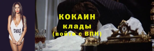 spice Великий Новгород