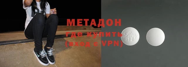 гашишное масло Ряжск