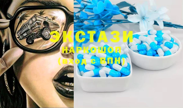 трава Братск