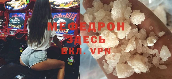 трава Пересвет
