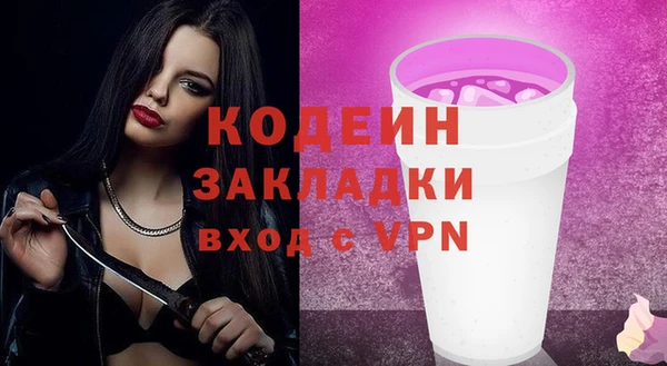 мефедрон мука Одинцово