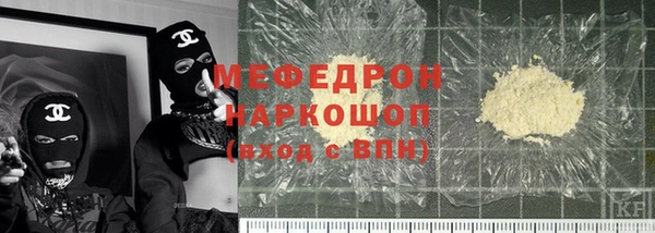 мефедрон мука Иннополис