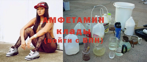трава Братск