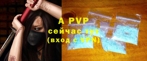 мефедрон мука Одинцово