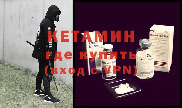 альфа пвп VHQ Пестово