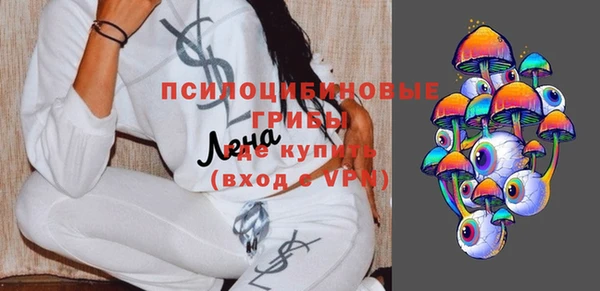 соль курить ск Березники