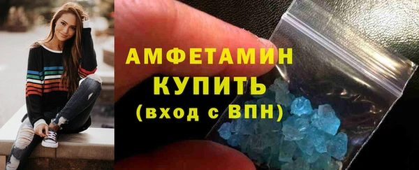 spice Великий Новгород