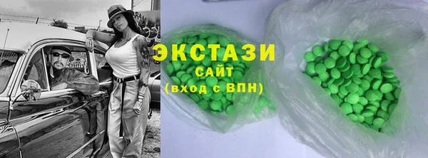 дмт Орск