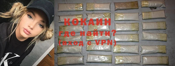 трава Братск