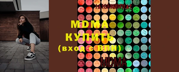 мефедрон мука Одинцово