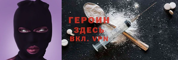 трава Пересвет