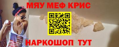 а пвп мука Балаково