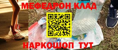 бутират Будённовск