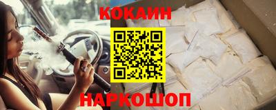 COCAINE Балашиха